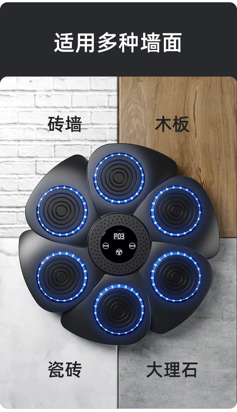 Intelligent Boxing Music Boxing MachineAdult Electronic Wall Target Children's Boxing Response Target Venting Training Equipment