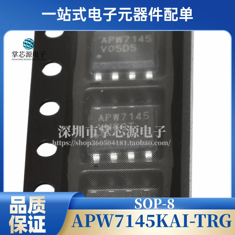 New genuine off-the-shelf APW7145KAI-TRG silkscreen APW7145 package SOP-8
