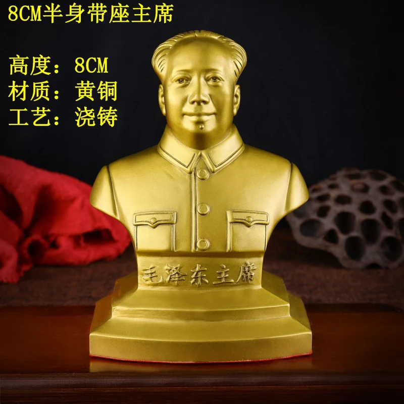 Office Desk Brass Craft Ornament Chairman Mao Statue Desktop Great Man Bronze Sculpture
