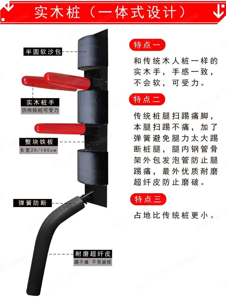 Add Leg Sweeping Function Wall-mounted Spring Pile, Wing Chun Wooden Pile, Simple Jeet Kune Do Wooden Pile, Bamboo Pile