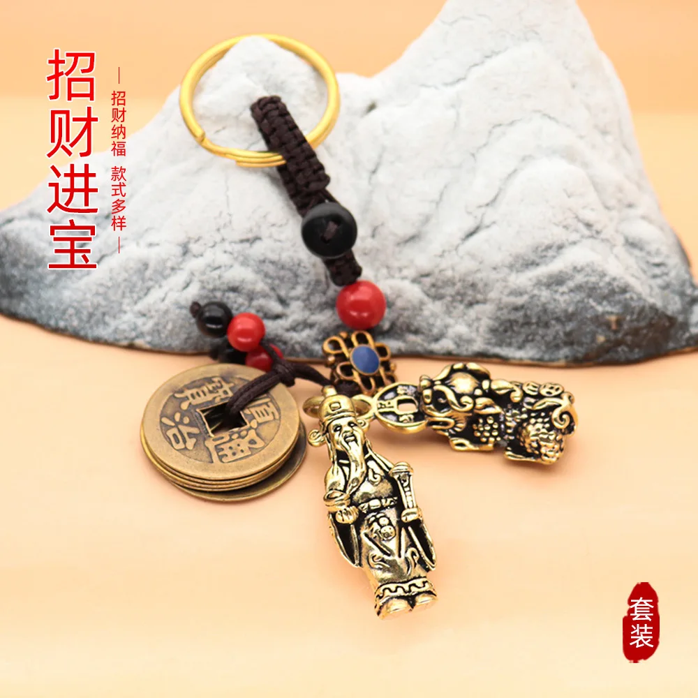 New Year's Day Zhao Cai into Baopi Pixiu Keychain Pendant Brass Teacher's Day Solid Little Gourd