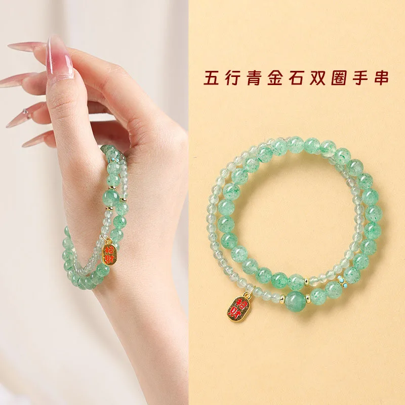 New Chinese Style Five Elements Lapis Lazuli Double Loop Bracelet for Men and Women Good Luck Stackable Bracelets Gifts