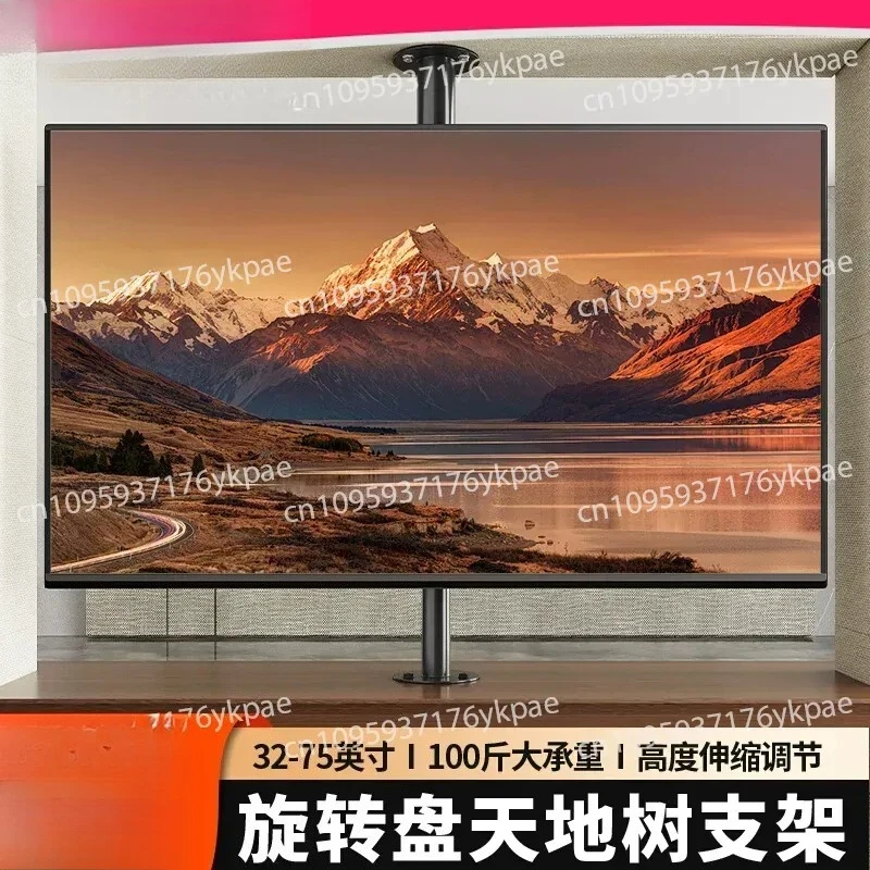352 Degree Rotating Heaven and Earth Pole TV Bracket, Indomitable Partition Cabinet Hanging Shelf 32/42/55/65/75 Inch