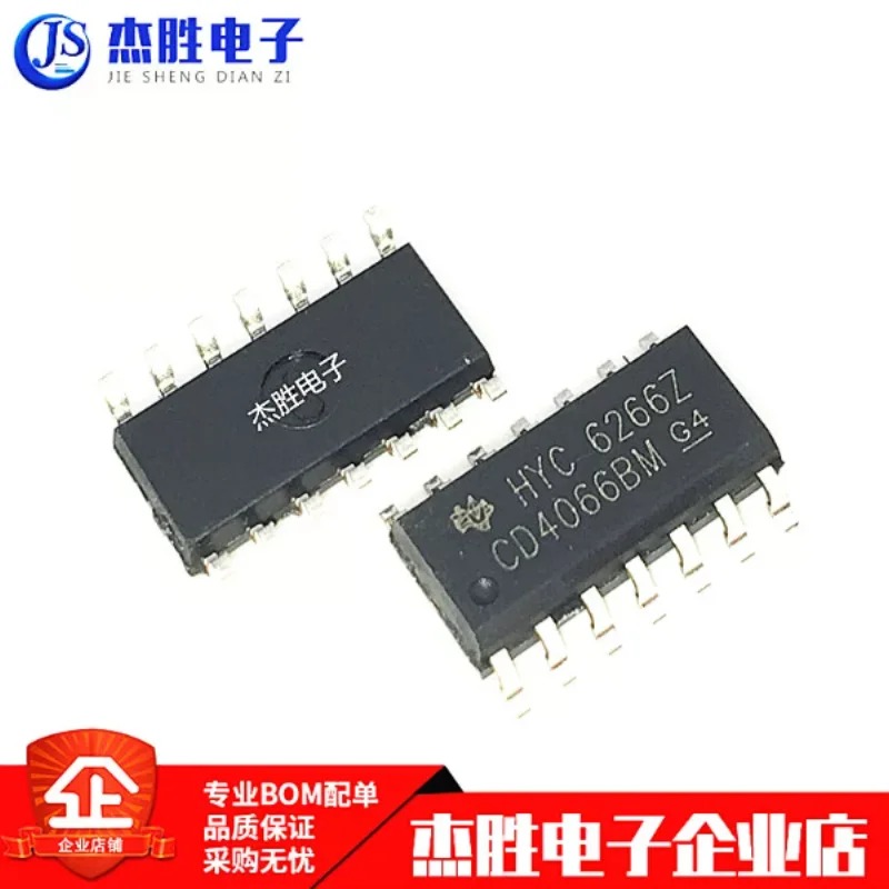 Brand new original CD4066 CD4066BM SOP-14 signal analog switch/multiplexer chip IC