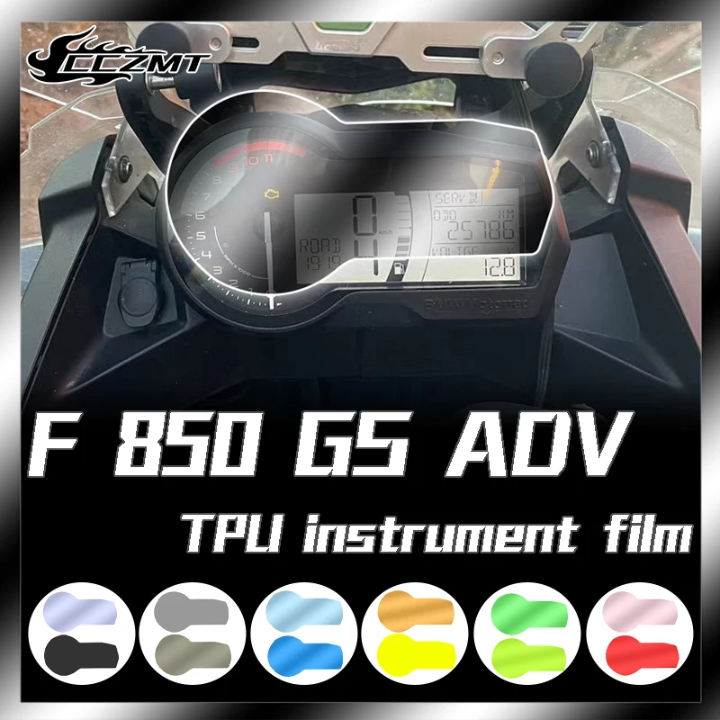 

For BMW F850GS ADV instrument film protective film modification transparent color changing film high-definition scratch