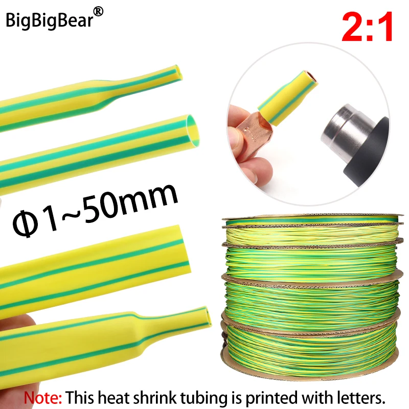 

1~10m Heat Shrink Tube 2:1 Yellow Green Dia 1 2 3 4 5 6 7 8 10 12 14 16 20 30 40 50mm Polyolefin Thermal Cable Sleeve Insulated