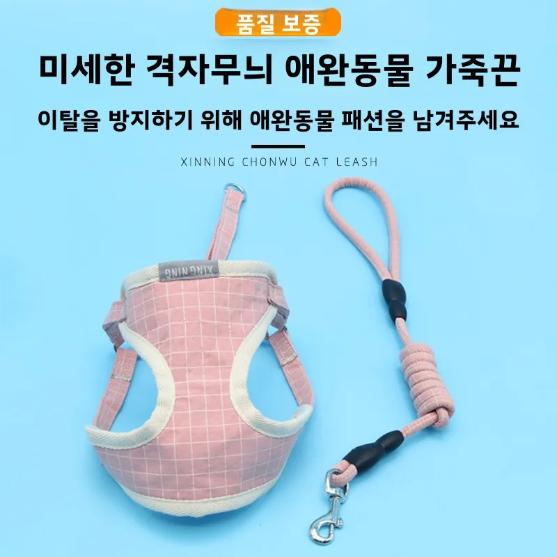 

Anti-Escape Collar Pet No-Pull Reflective Lightweight Walking Puppy Harness Leash Waterproof Durable Dog Clip Harness Adjustable