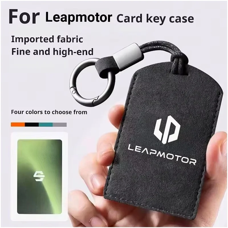 Car NFC Card Key Case Key Card Cover Shell Smart Soft Suede Anti-Scratch With Keychain For Leapmotor C10 C11 B10 C16 Lafa5 B03X