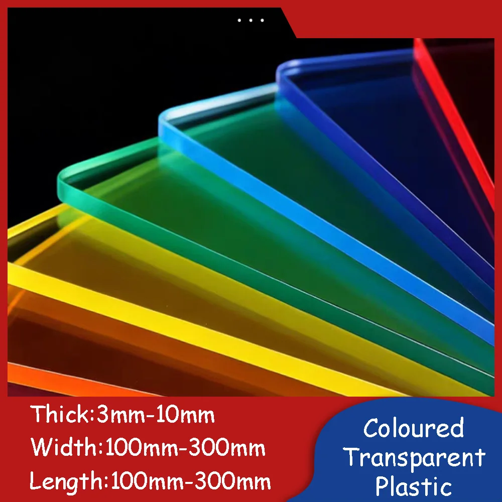 Coloured Transparent Plastic Sheet Clear PVC Rectangular Plate High-quality Flat Panel DIY Materials 100mm-300mm