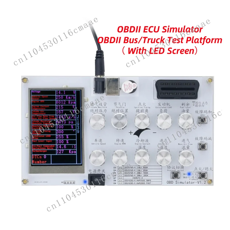 OBD Simulator with LED Light, Suitable for Bus/truck ECU Test Platform ELM327 Development Test OBDII OBD2 ECU Simulator