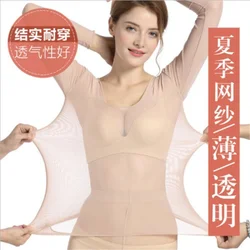 Flesh Color Dance Bottoming Shirt Skin Color Invisibility Cloak Long Sleeve Tight Large Size Underwear Women's Ultra-Thin Socks