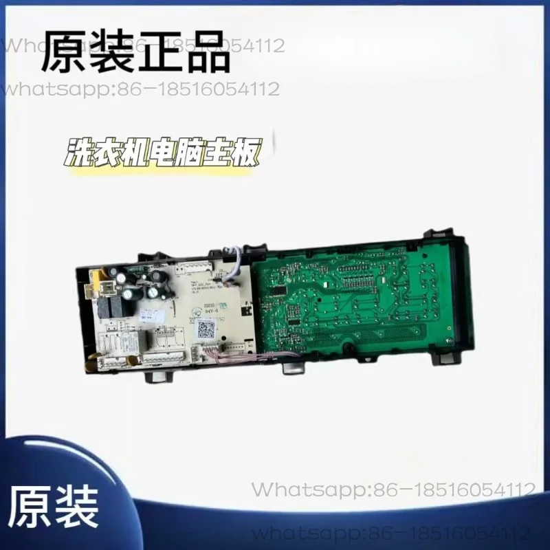 Suitable for drum washing machine computer board TG80V220WD 17138100011503