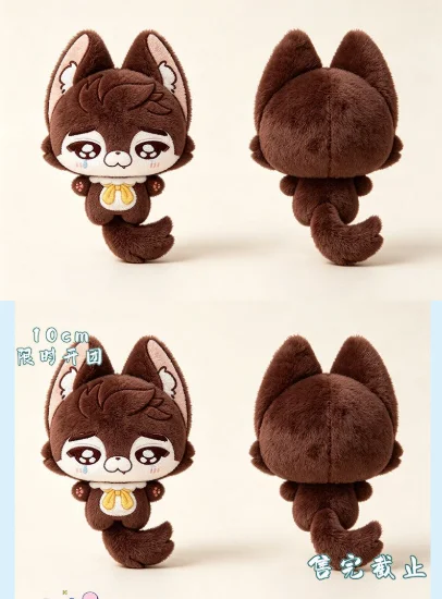 Game Love and Deepspace ‌Valko Plush 10cm Cotton Role Play Animal Body Soft Pendant Figures Gift Cute Birthday Gift Halloween