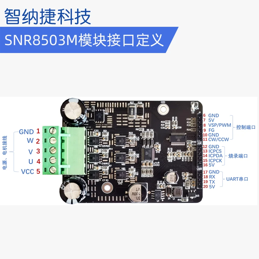 BL DC Three-phase DC Brushless Motor Drive Board Controller E S C Development Board PM SM