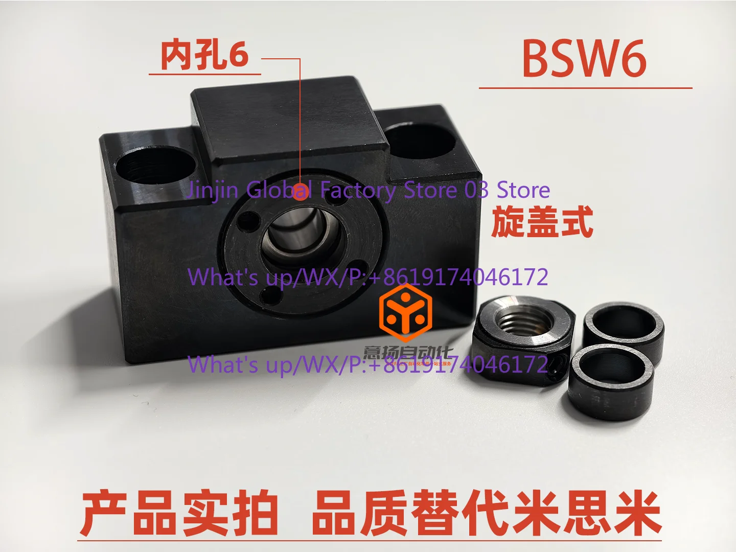 BSW 6 8 10 12 15 20 25 1022 1223 1526 1528 Ball screw bearing support seat