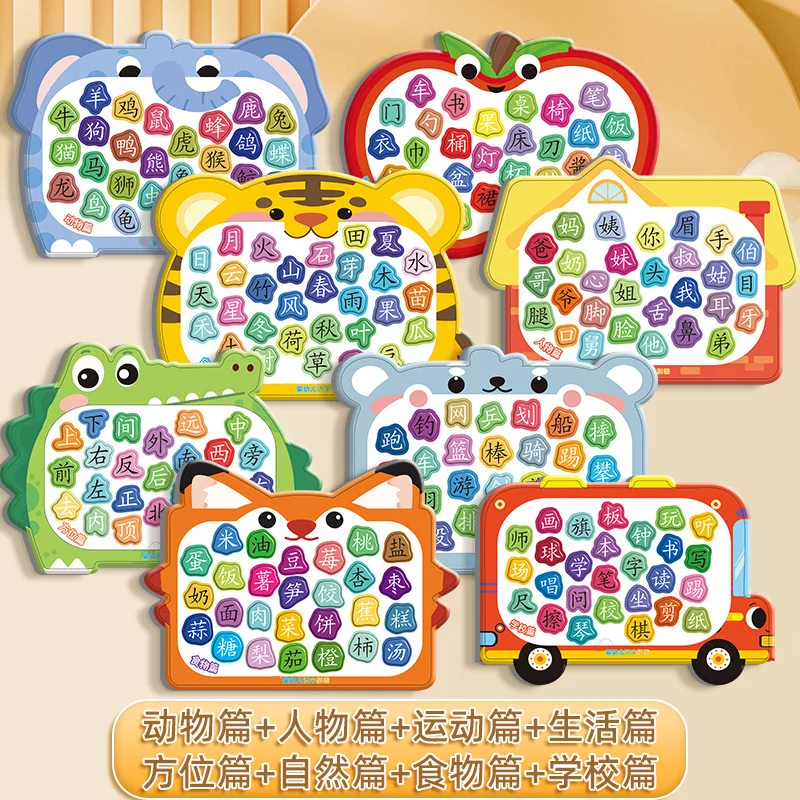 Montessori Chinese Hanzi Flashcards Puzzle, Educational Wooden Brain Teaser for Kids 3 4 5 6 Years Old, Toddler Kindergarten
