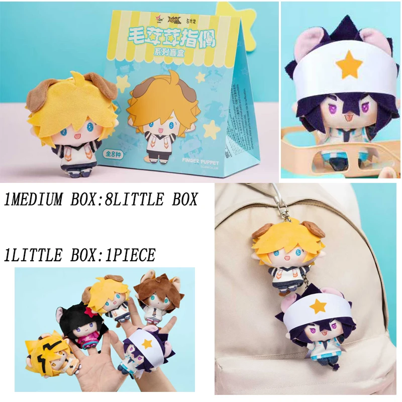 

8 шт./AOTU World Standard плюшевые пальчиковые куклы набор слепых коробок 10 см милые куклы-персонажи аниме коллекционные игрушки подарок