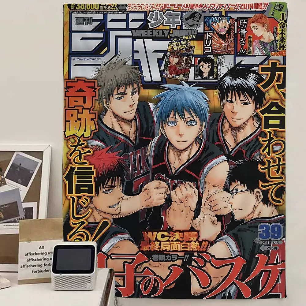 Kuroko Basketball Anime Printed Large Wall Tapestry Indian Buddha Wall Decoration Witchcraft Bohemian Hippie Wall Art Decor