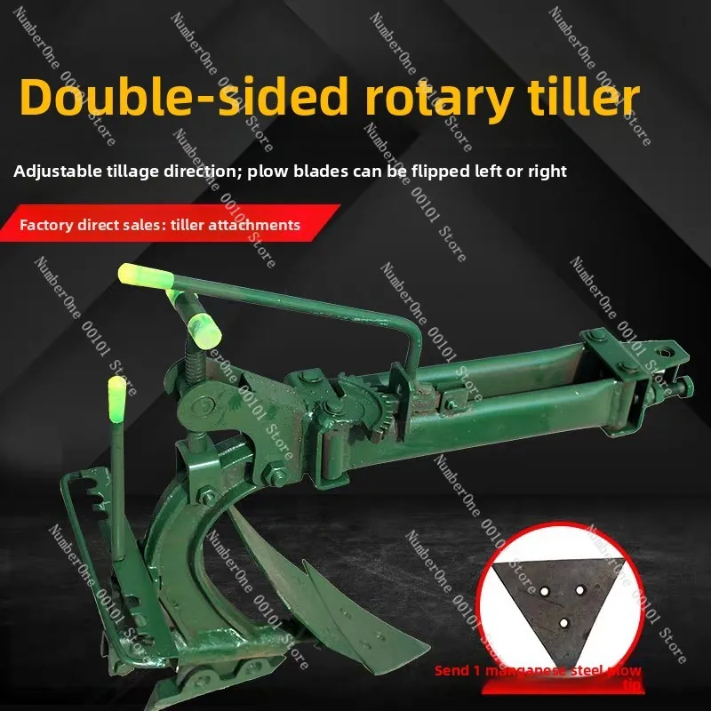 Mini Tiller Reversible Furrow Plow Share with Bidirectional Soil Cultivation Tool