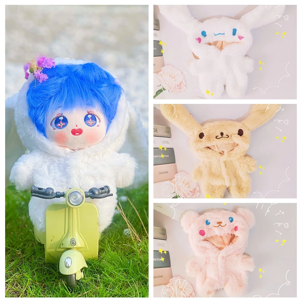 20cm Idol Doll Star Kawaii Cotton Plush Clothes Warm Jumpsuit One-piece Suit For EXO Stuffed Baby Dolls Toys Accessories