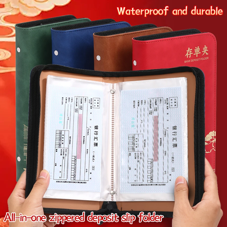 

Retro Chinese Style Bank Deposit Folder, Palace Pattern Bronzing Passbook Holder, PU Leather Organizer for Savings