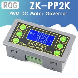 ZK-PP2K PWM DC 3.3~30V 12V 24V Motor Speed Controller regulator 8A 150W Adjustable LED Dimmer Pulse Frequency Duty Ratio