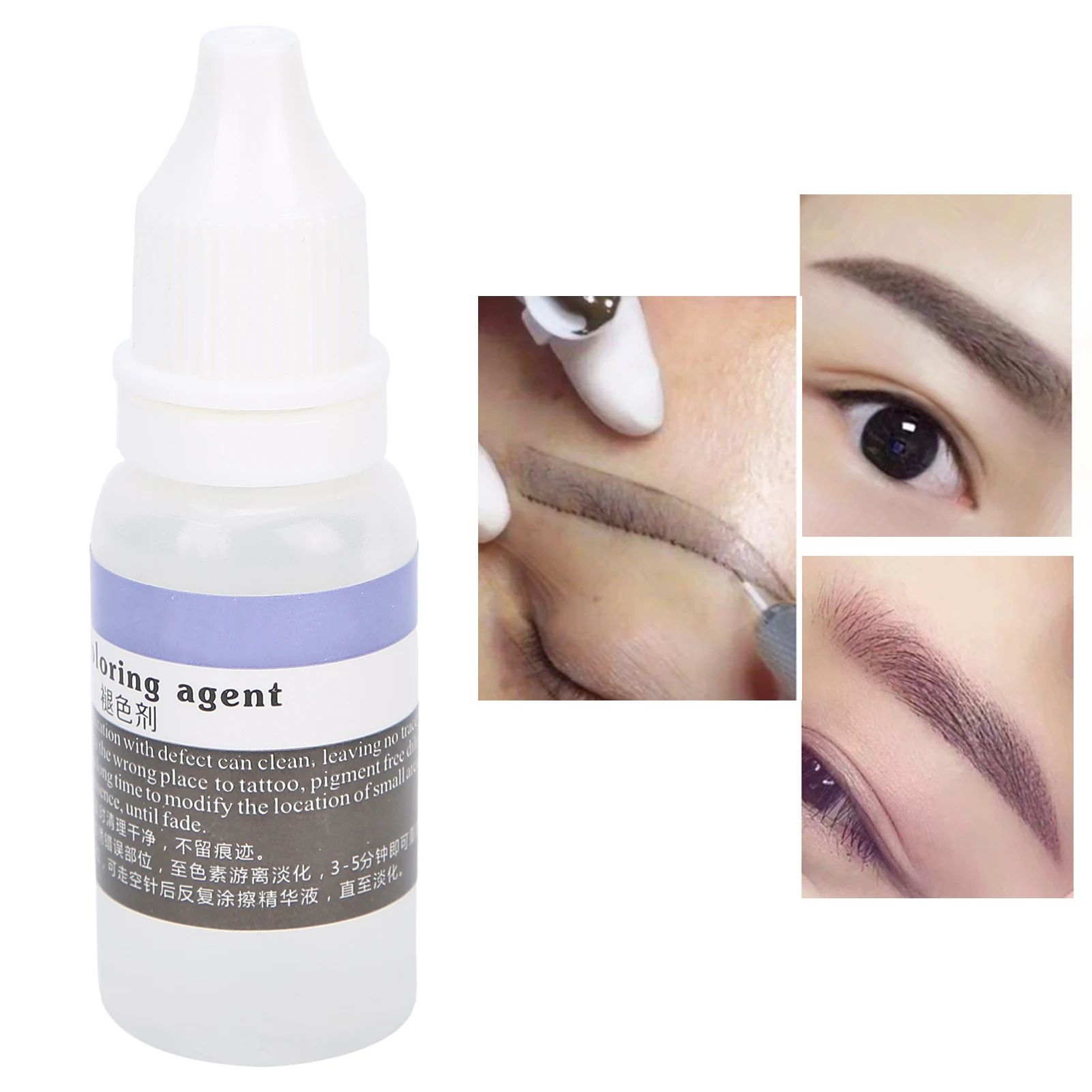 15ml Permanent Makeup Pigment Removal Liquid Microblading Error Correction Agent Eyebrow Supply Microblading Discoloring Agent