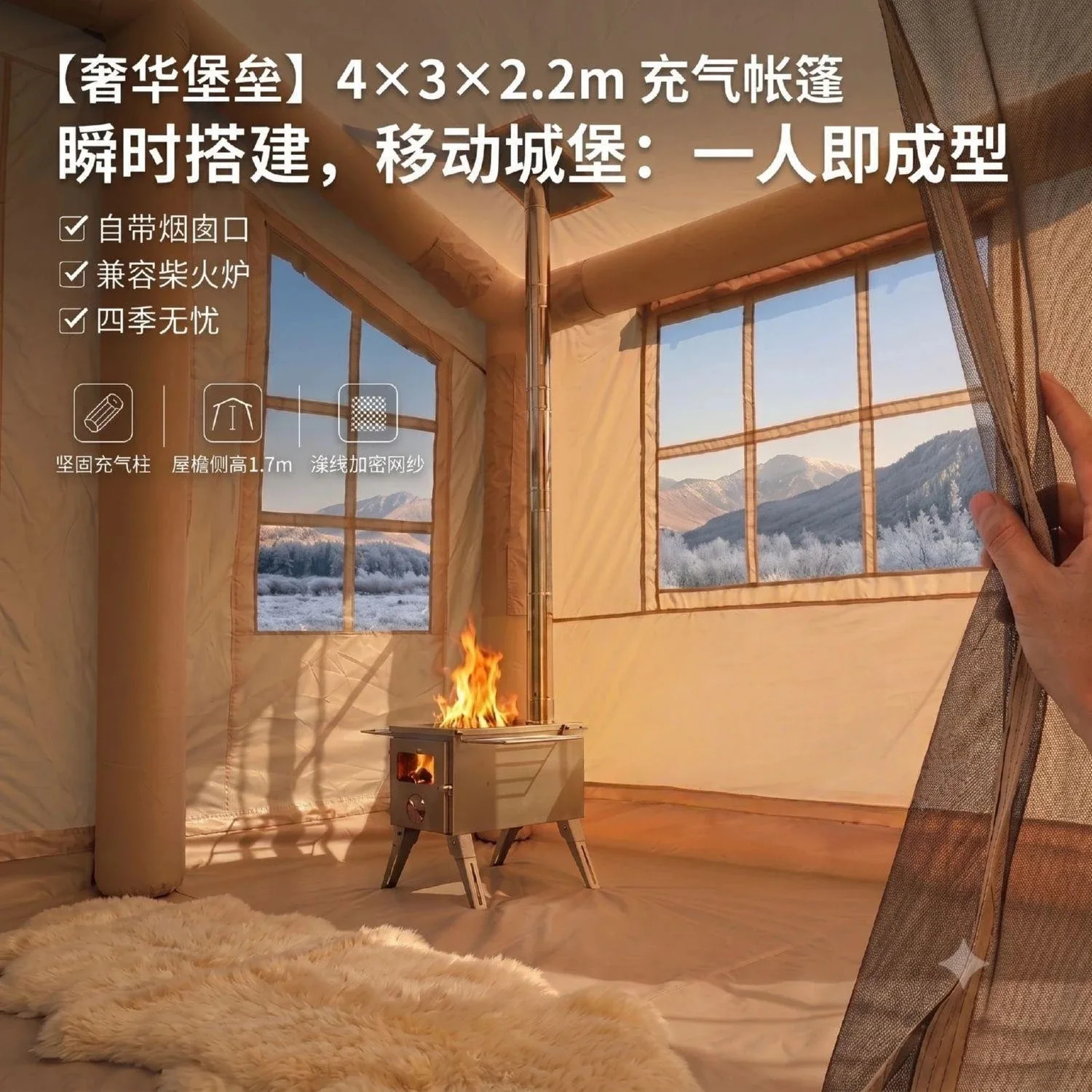 No one-piece inflatable outdoor camping tent 12 m2 high column large space Oxford cloth camping thickened tent