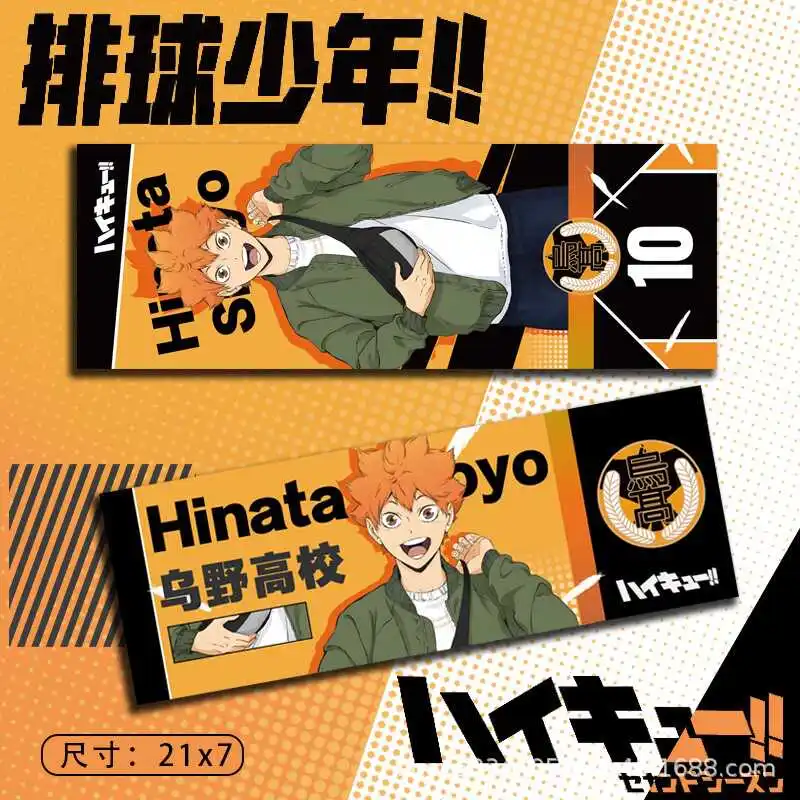 

Anime Haikyuu!! Cosplay Trading Card Two-sided Flashcard Laser Ticket Postcard Decorate Mascot Bookmark Xmas Birthday Gift