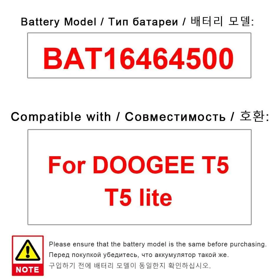 Аккумулятор для мобильного телефона большой емкости BAT16464500, легкий вес 4500 мАч для Doogee T5 Lite Аккумулятор для мобильного телефона большой емкости BAT16464500, легкий вес 4500 мАч для Doogee T5 Lite