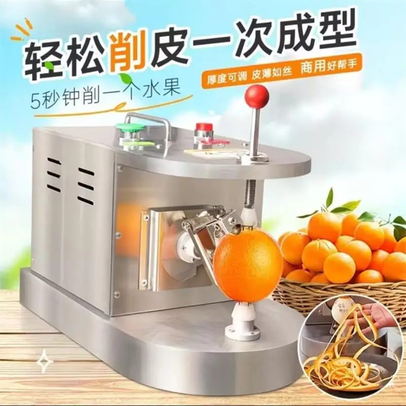 

Электрическая машина для очистки фруктов из нержавеющей стали для оборудования для обработки фруктов, киви, яблока, апельсина