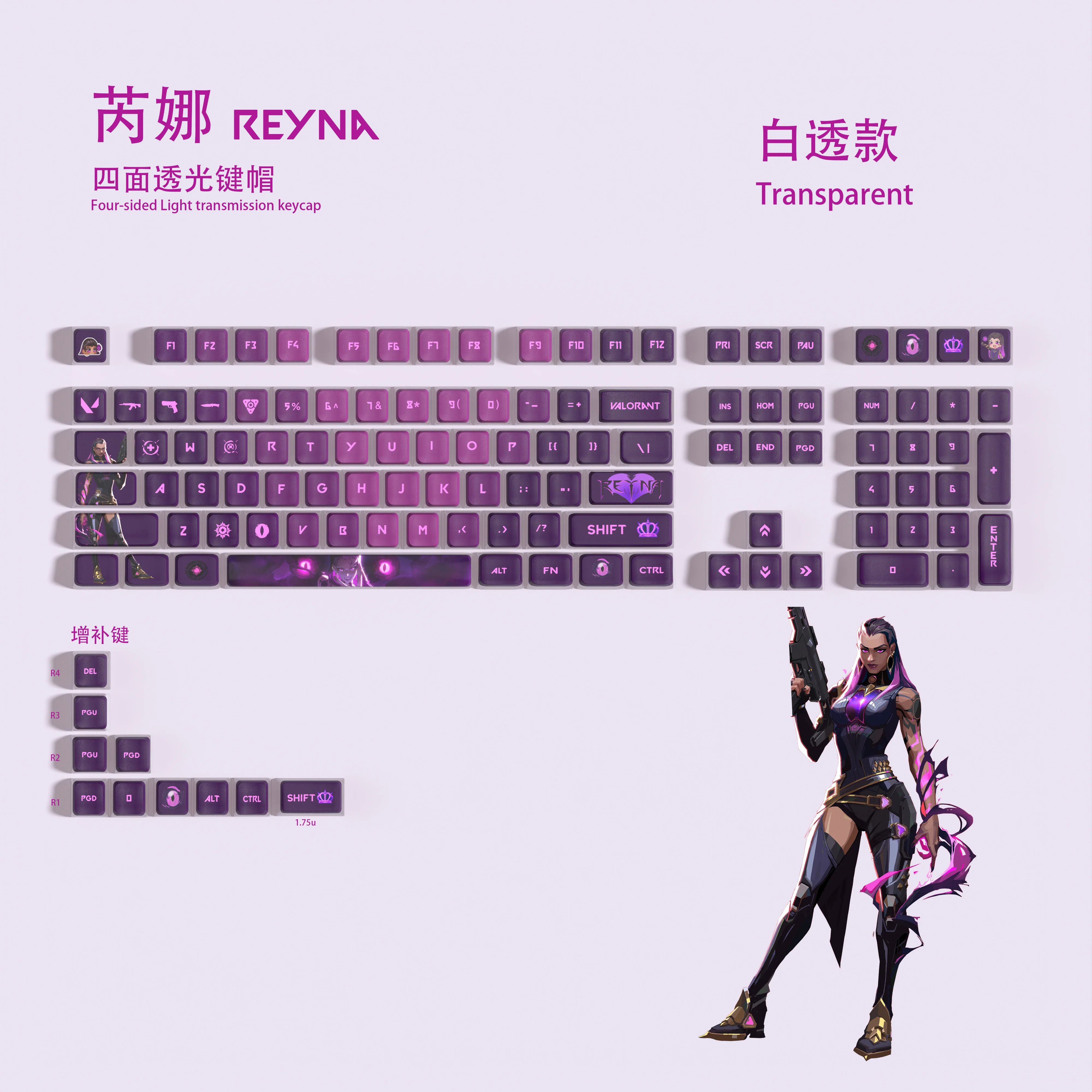 

Reyna Transparent Keycap Fearless Contract VALORANT Reyna 119 Key ASA Height