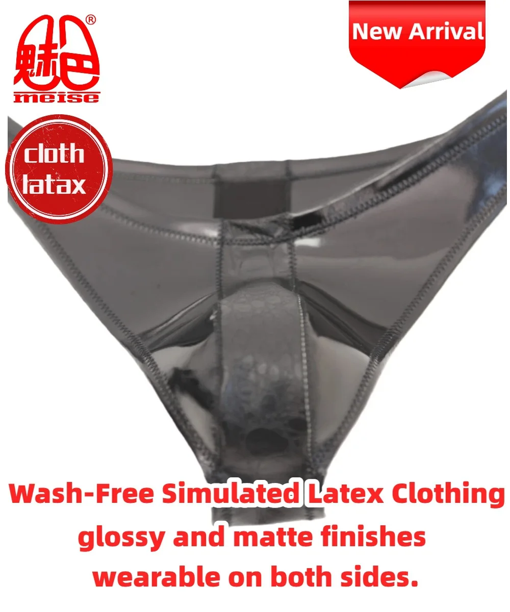 Men's Double PU Leather Bikini Briefs PVC Convex Pouch Jockstrap Swimming Trunks Mid-Rise Underwear Short Pants S-3XL Shortpants