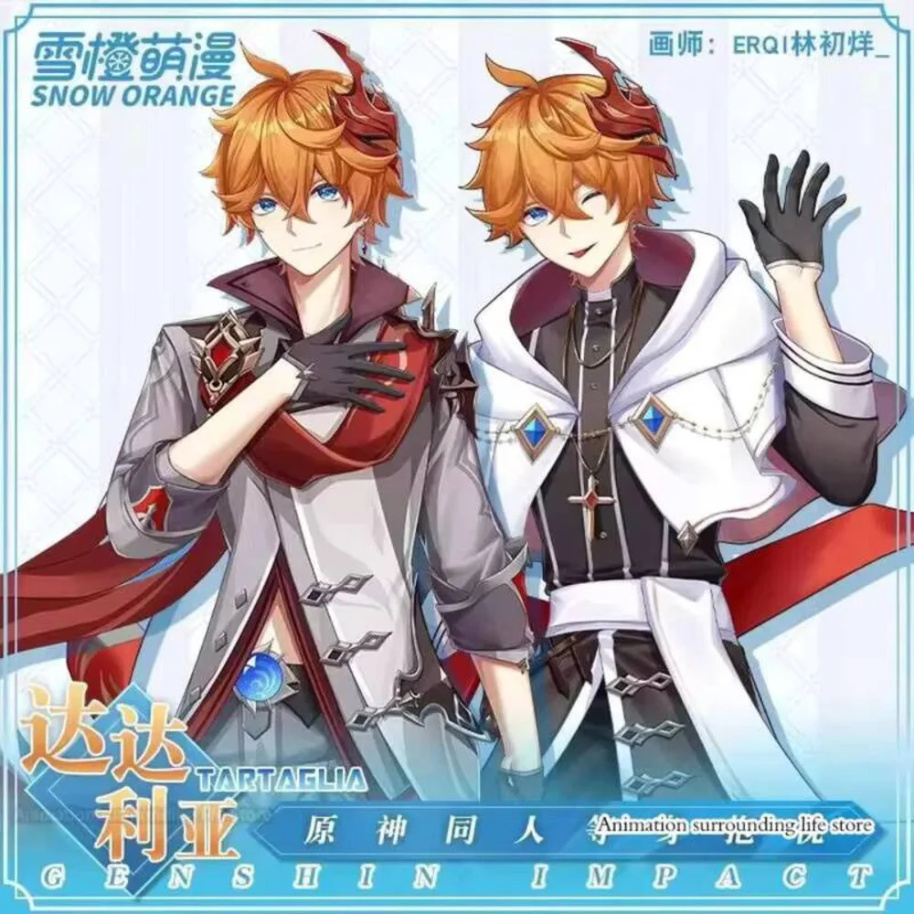 

Игра Genshin Impact Tartaglia наволочка Dakimakura Zhongli костюм мужской отаку обнимающая подушка для тела наволочка