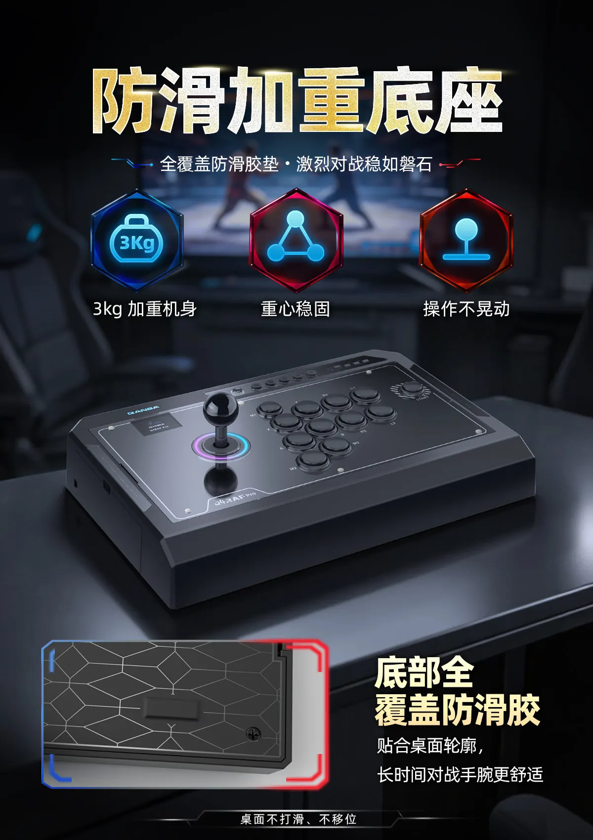 QANBA/Boxmaster Q4Pro 8K Smart Arcade Joystick Wired/Wireless 2.4G Bluetooth Tri-mode 11-Key Custom Mapping Supports PC/Mac/Andr