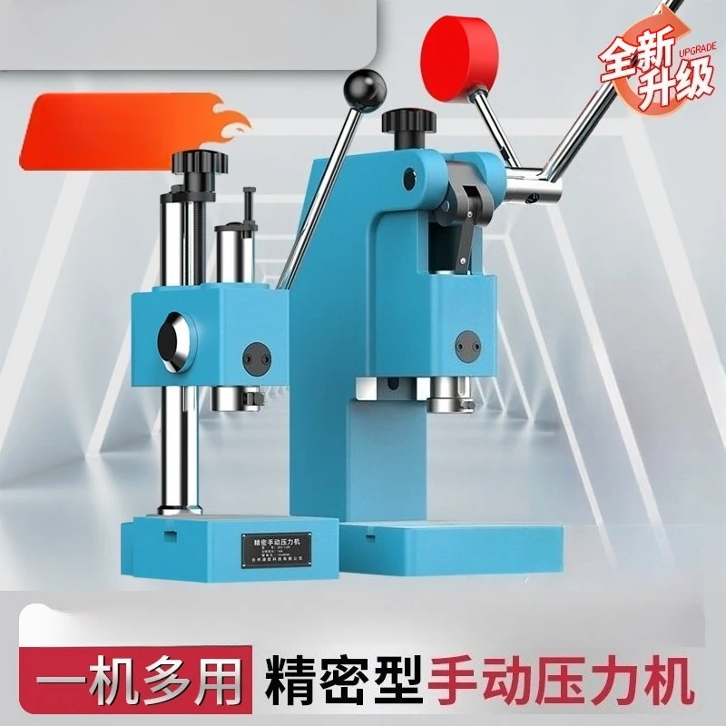 J03-0.2A Desktop Manual Press Machine For Industrial Processing