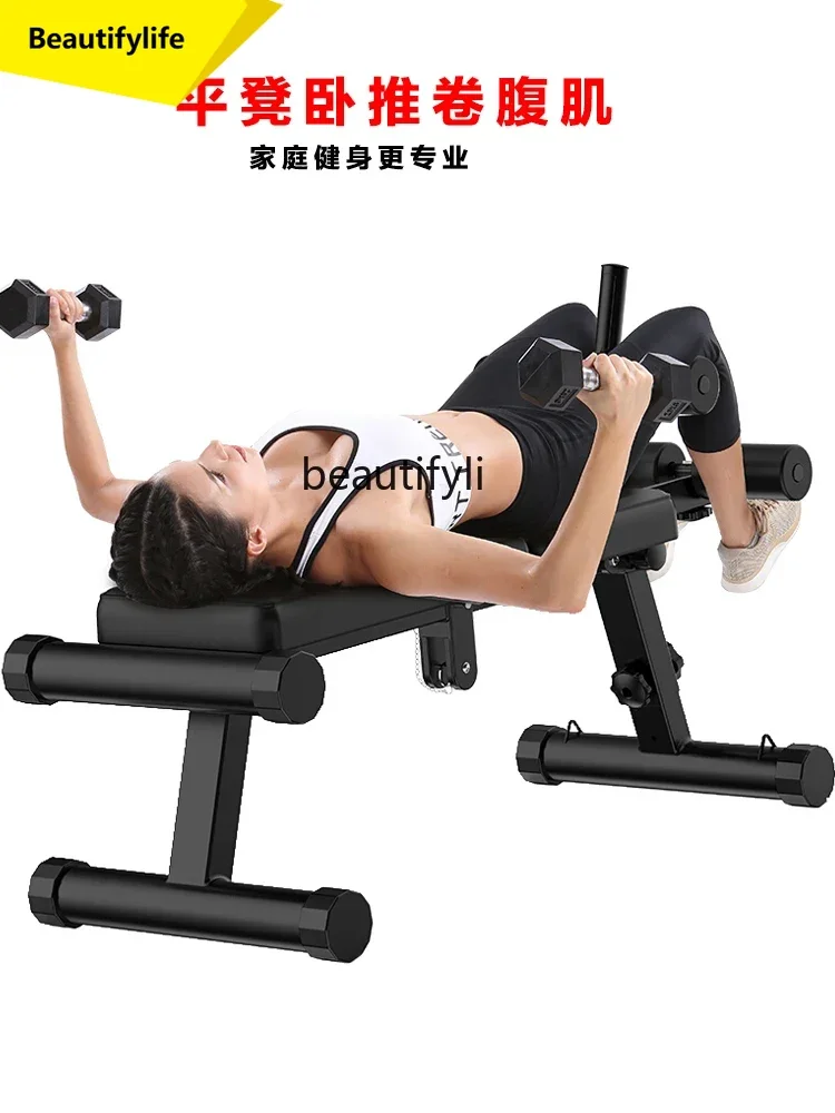 A49 Home Supine Board Curl Assist Sit-up Exercise Abdominal Board