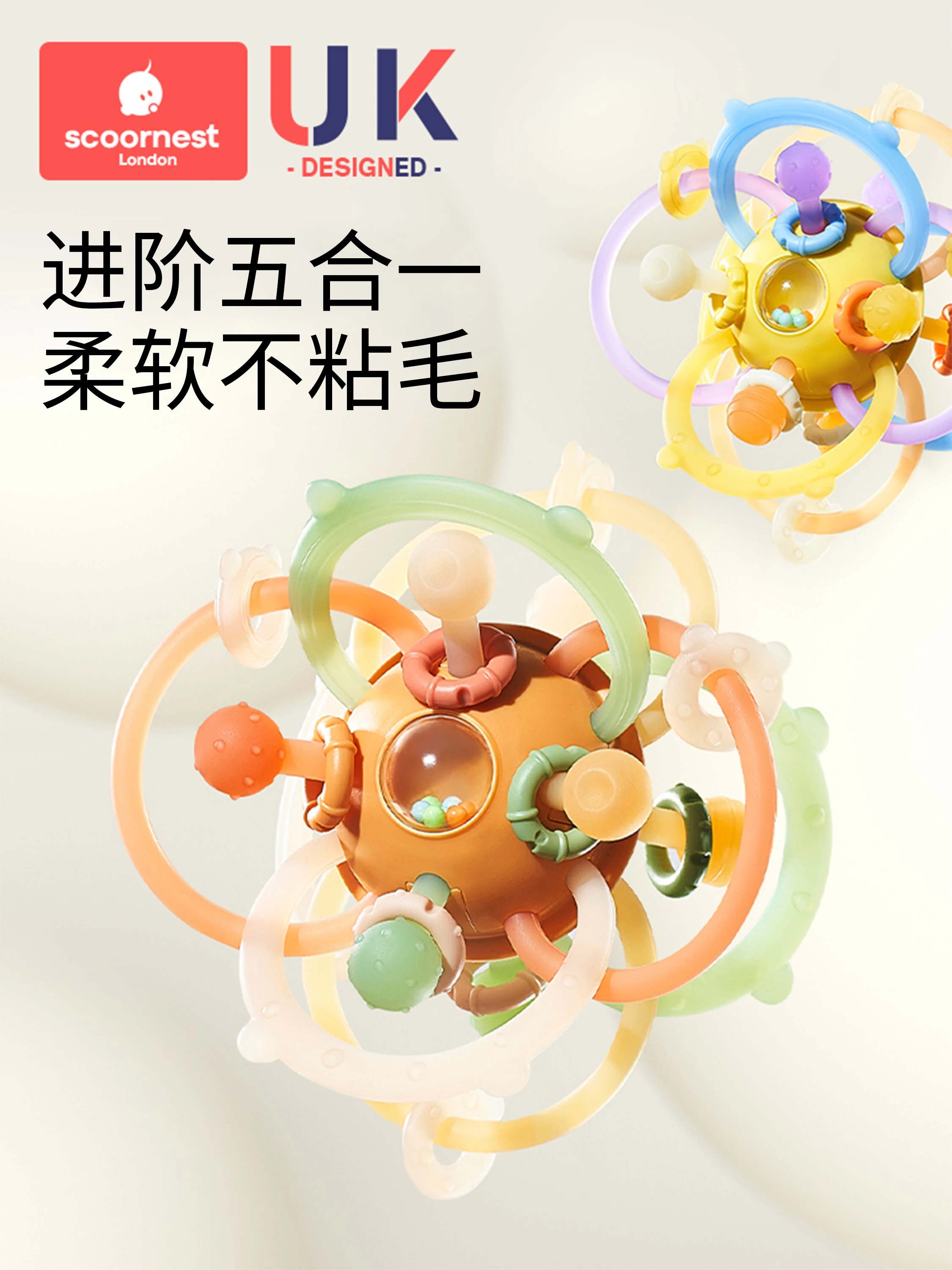 

Kecho Manhattan Hand Grab Ball Baby Toy Silicone Bite Tooth Glue Baby 3 to 6 months Holding Grind 0 1 year old