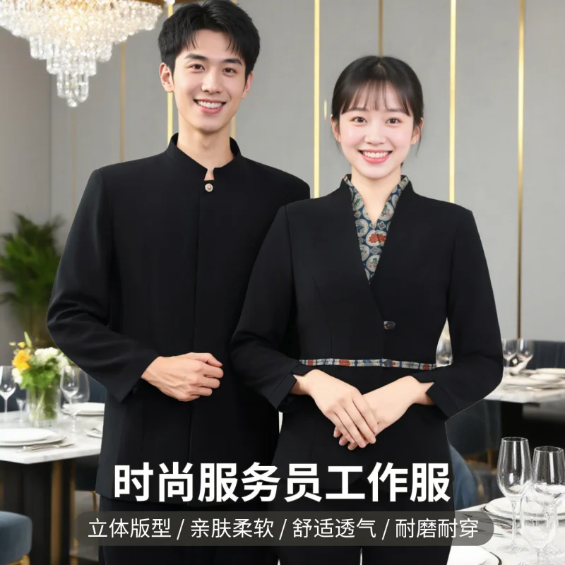 butterfly-love-restaurant-waiter-work-uniforms-chinese-style-hotel-catering-teahouse-hot-pot-restaurant-employee-uniforms-long-s