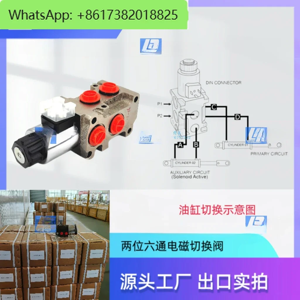 Two-position six-way solenoid switching valve wood clamping hoist micro-digging modification SVV06, MOP, KVH, HSV