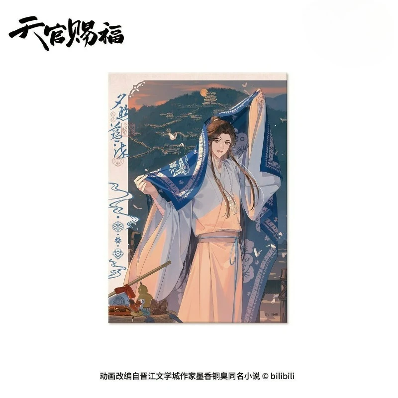 Heaven Official's Blessing Official Merch Cloud and Mirror Double Shadow Series Badge Shikishi Xie Lian, Hua Cheng