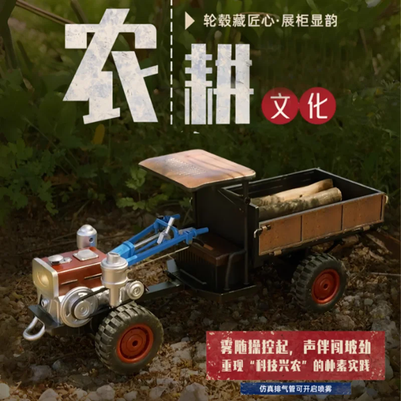 

Jjrc C8836 полноприводный автомобиль с дистанционным управлением, электрическая игрушечная модель, детский праздничный подарок, ручной трактор, дымопроизводительный