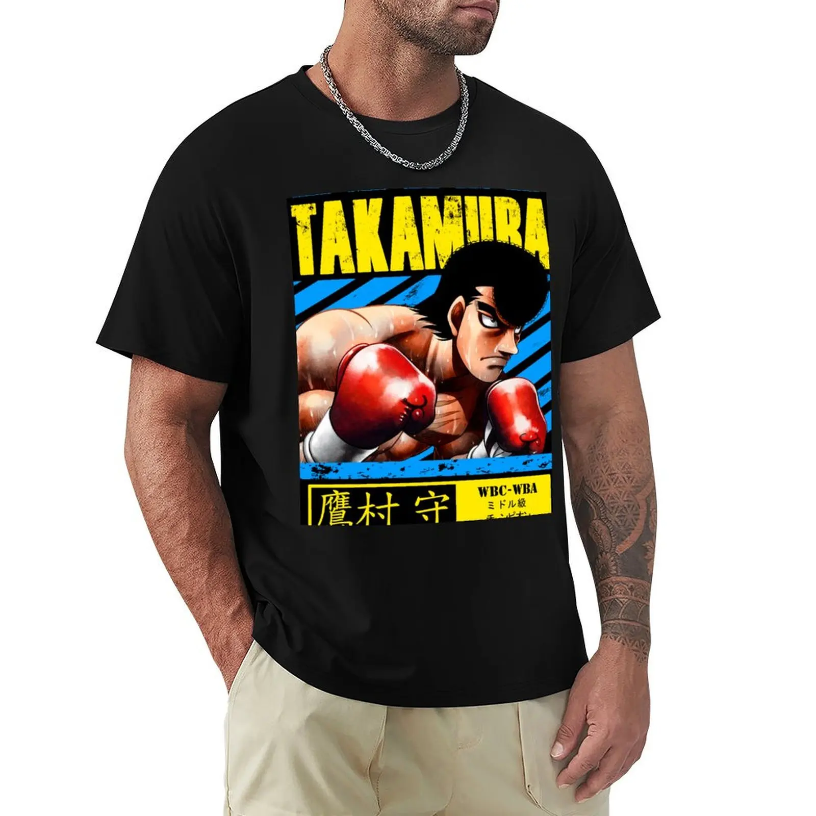 Mamoru Takamura - Hajime No Ippo T-Shirt t shirts for man cotton T-Shirt