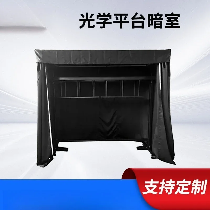 Optical darkroom optical platform, hood experimental darkroom optical instrument