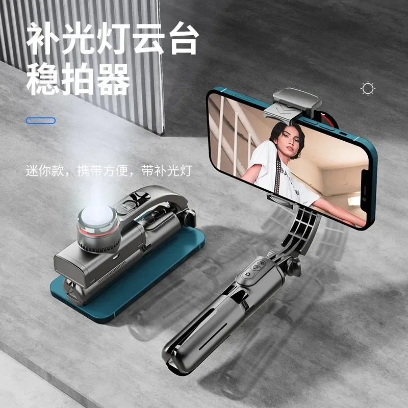 New L18S Mini Phone Stabilizer Universal Handheld Pan Tilt Anti Shake Selfie Stick Fill Light Live Streaming Bracket