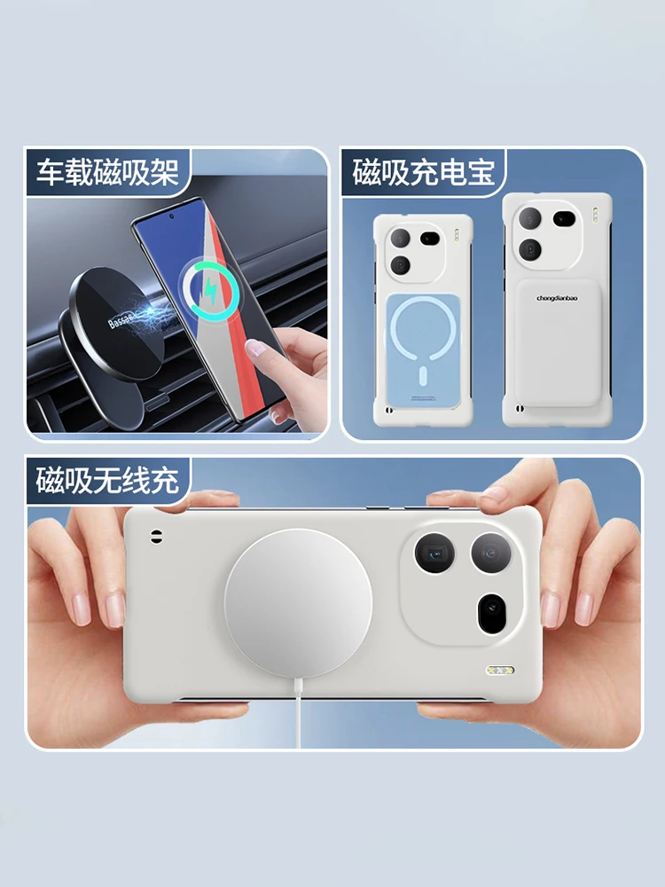 For VIVO iQOO 12 11 Pro case magnetic borderless ultra-thin heat dissipation back cover for VIVO iQOO 12Pro shockproof bumper