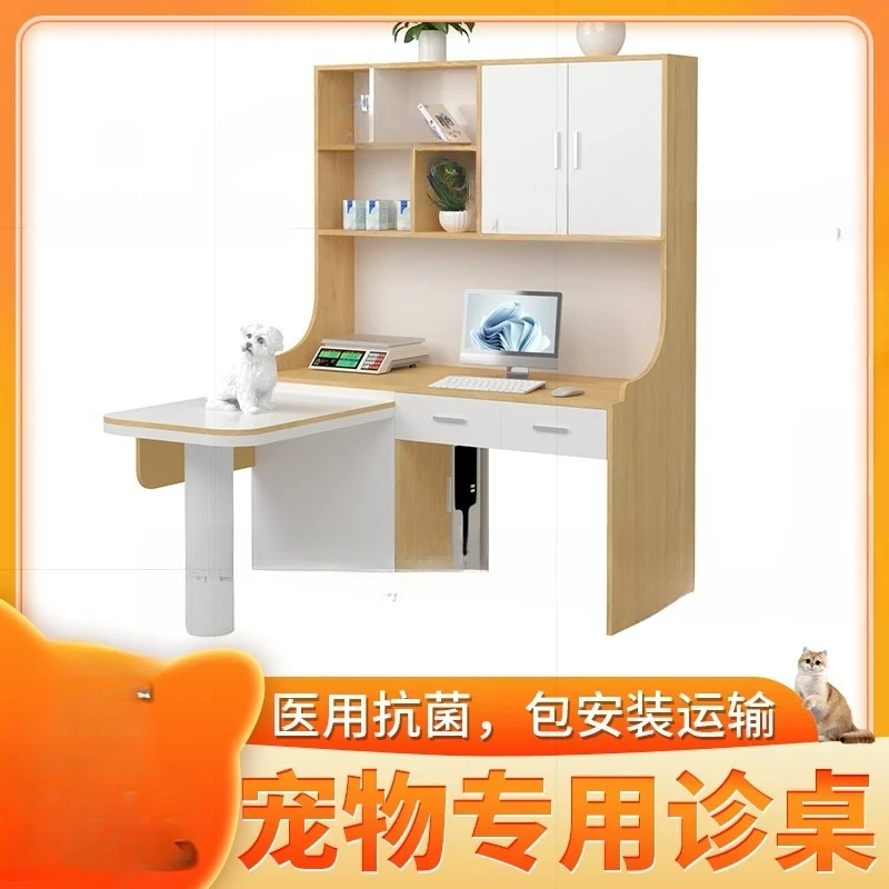 Pet hospital consultation table doctor examination treatment table pet doctor treatment table pet clinic doctor desk