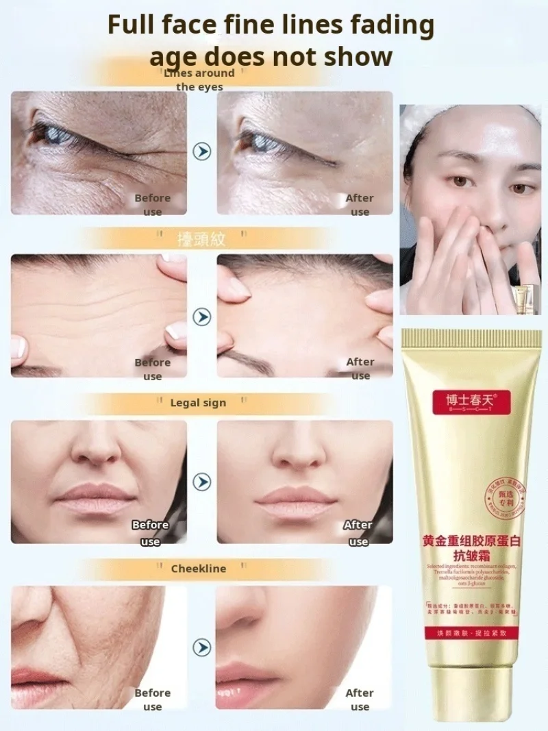 Collagen Spring Full Face Lifting Firming Cream Hydrating Moisturizing AntiWrinkle Cream Eliminate Wrinkles skin care Cream