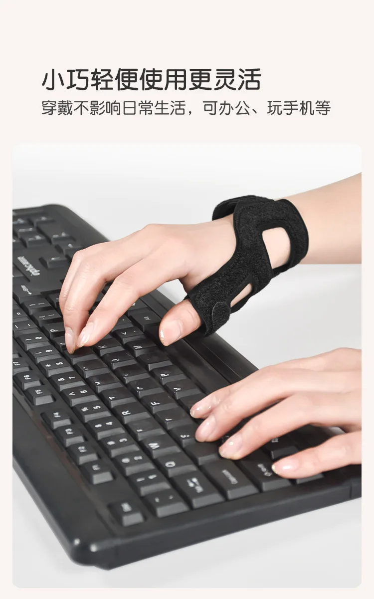 1Pc First Aid Wrist Brace with Thumb Spica Support Breathable Stabilizer for Fracture Sprain Carpal Tunnel & Tendonitis