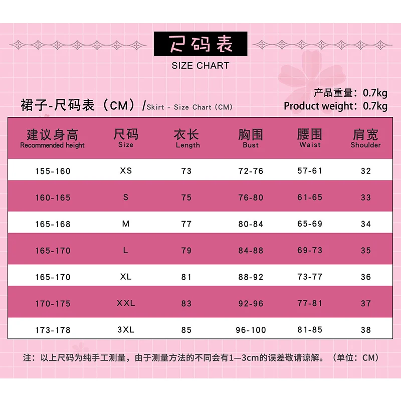 Disfraz de Anime Sakura Miko Vtuber, conjunto completo de vestido de sirvienta, Kimono Haori Yukata Hololive Holo, disfraz de Halloween para mujer